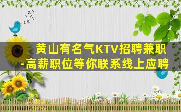 无锡夜场招聘